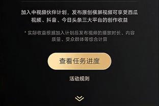 图片报：利物浦有意药厂后卫因卡皮耶，纽卡米兰罗马也有兴趣